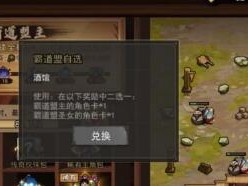 以我的侠客种天书方法详解（游戏种天书攻略，轻松打造超强阵容！）