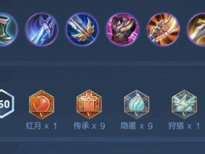 《征战三国，御驭吕布——吕布专属打野攻略》（吕布铭文出装攻略，助你成为野区霸主！）