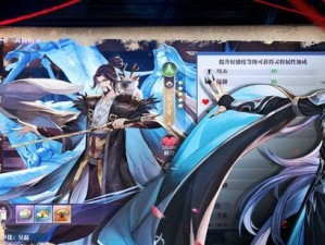《春秋封神》游戏新手必知的最强阵容搭配（打造最强阵容，助你一路通关）