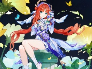 探秘原神妮露的攻略技巧与秘籍（玩转原神妮露，成为绝世冰法师！）