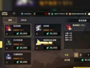 DNF手游菲尼克斯属性技能详解：火力狂潮，掌握属性加成的关键