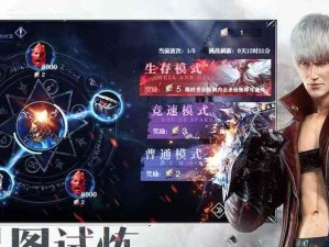 鬼泣巅峰之战愤怒虚弱状态效果一览（探究鬼泣巅峰之战中的状态变化与特殊效果，帮助玩家更好地游戏。）