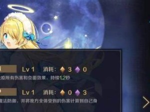 复苏的魔女4-20通关攻略（打造最强阵容，顺利通关4-20难度关卡！）
