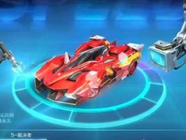 《QQ飞车》S车绯炽流火获取攻略（一步步教你轻松获得最强S车，让你成为车神）