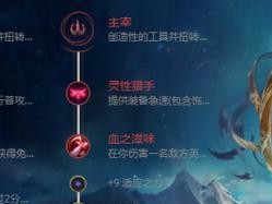 掌握法师克制出装思路攻略（以魔法装备抵抗法术伤害，提高生存能力）