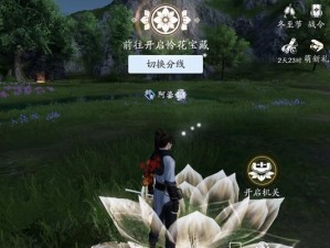 天涯明月刀手游挖宝技巧大揭秘（从藏宝图到宝藏大全，让你轻松成为百万富翁）