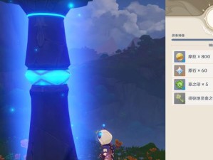 《原神》游戏3.2强化特训作弊方法大揭秘！（快速升级，轻松达成任务！——以游戏3.2强化特训为例）