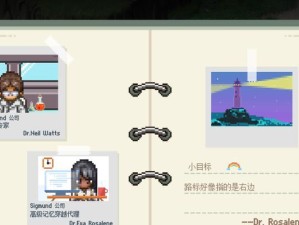 探秘月球（一场全新的冒险，带你体验无重力的极限挑战）