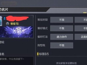 使命召唤手游冠军礼口令全集（最新一览，畅玩无忧！）