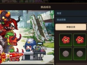 坎公骑冠剑23暗号一览（解密游戏世界中的神秘密码）