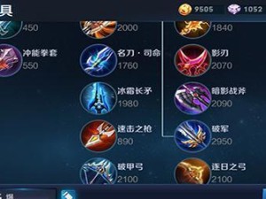 韩信打法与攻略