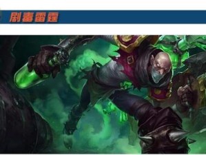 希维尔出装玩法攻略（希维尔如何选择出装？最佳出装方案分享！）