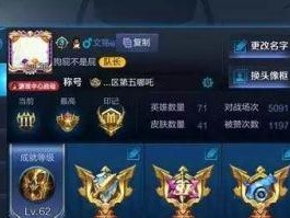《哪吒开局出装顺序攻略》（掌握装备优先级，实现高效开局）