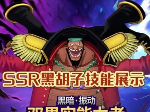 以燃烧的意志全技能攻略（解锁技能，燃烧激情，成为无敌玩家）