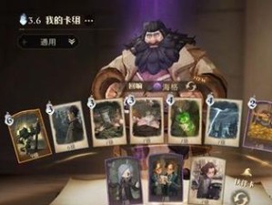 哈利波特魔法觉醒决斗大师卡组攻略（打造属于你自己的最强卡组，让你在决斗中无敌！）