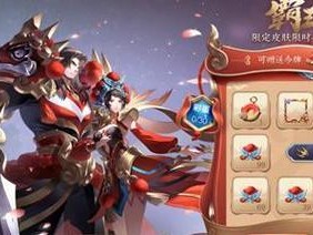 王者荣耀凤凰令牌获得攻略：如何快速获取凤凰令牌