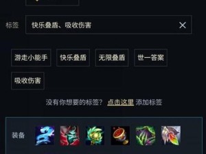 《彗星掘墓人出装攻略》（探索最佳装备选择，提升战斗力）