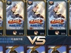 《剑之荣耀》皇家斗兽场玩法详解（进入斗兽场，挑战极限，享受刺激）
