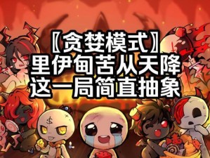 《双刀夺命，再战伊甸异境》（以另一个伊甸异境刀副本通过阵容推荐为主）