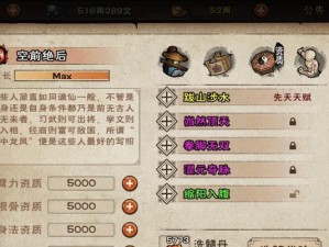 烟雨江湖（优先掌握的关键剑招和技巧，让你在江湖中无敌）