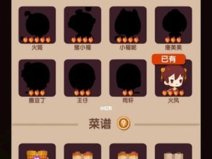 啊这是什么？——解读《爆炒江湖》中右上角的“啊”（探究江湖人物右上角的“啊”究竟代表什么？）