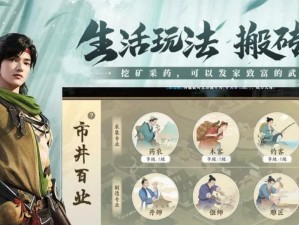 天龙八部手游练级攻略：快速提升实力