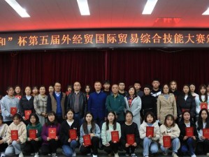 国际贸易综合技能大赛攻略（夺冠关键）
