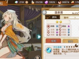 《次元春卷大冒险》——料理技能属性详解（打造最强次元厨神，独占美食世界！）