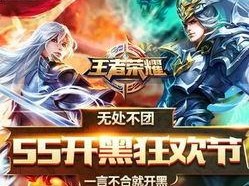 王者荣耀怎么去头像框,个性化头像框打造指南