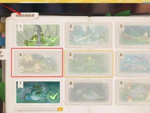 原神隐藏任务攻略（原神隐藏任务攻略，玩家必看！）