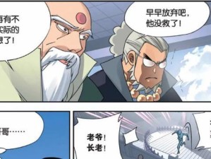 《小天小丑出装攻略大全》（掌握最强出装策略，成为无敌小天小丑！）