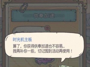 最强蜗牛探索移速的重要性（以游戏为例，详解移动速度对游戏影响）