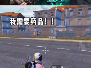 和平精英怎么跟别人聊天呢,轻松与好友互动交流
