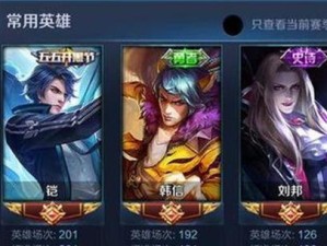 手游战士出装顺序攻略最新（打造无敌战神！手游战士出装攻略大揭秘）