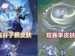 《法师梦魇最强出装铭文攻略》（打造无敌法师，无往不胜！）