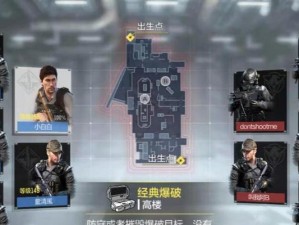 使命召唤手游（如何成为占点位置的王者）