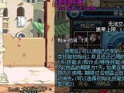 dnf黑钻怎么开,轻松解锁尊贵特权体验