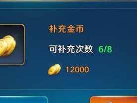 《QQ飞车手游金币获取攻略》（教你轻松获取QQ飞车手游金币，赢在起点线！）