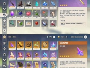 原神虚弥主线攻略（终极攻略，带你逐步解开虚弥的谜团！）