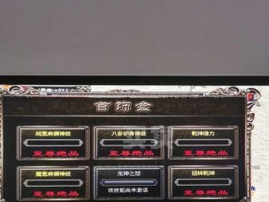 《冰雪合击道士技能加点攻略》（掌握冰雪之力，成就无敌道士）