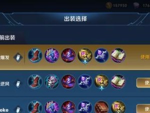 小乔铭文攻略（小乔铭文攻略，乔乔宝贝才是真爱！）