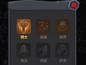 《魔界塔平民骑士刷塔技巧详解》（玩转平民骑士，轻松刷塔不再难；魔界塔，刷塔攻略，游戏技巧）