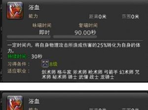 猎人手游剑术家武器祝福卡选择装备推荐（掌握这些技巧，让你成为神级剑客）