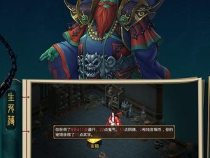 问道手机版学技能技巧攻略（掌握关键技能，成为问道手机版高手）