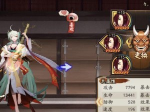 《阴阳师》游戏紧那罗斗技阵容攻略（打造最强红蓝双阵容，让你轻松登顶！）