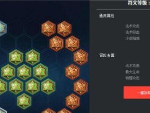 扁鹊打野细节出装攻略（秘密武器疗愈之手，扁鹊打野的最佳选择）