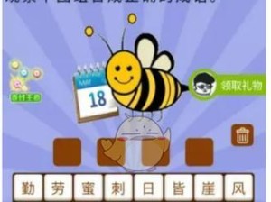 《以史上最囧2》游戏攻略大揭秘（掌握关键技巧，轻松过关！）