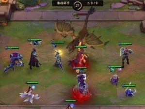 《云顶之弈》9.20上分必备阵容（最强上分阵容一次介绍，让你轻松冲分）
