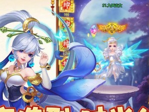 幻灵修仙传攻略（解析幻灵修仙传中英雄技能的特点与应用技巧）