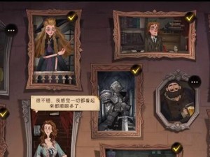 《哈利波特魔法觉醒》开学晚宴任务攻略（如何成功完成麦格教授的挑战）